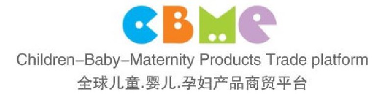 2010第十屆上海兒童、嬰兒、孕婦產(chǎn)品博覽會(huì)<br>CBME上海兒童服裝及配飾博覽會(huì)