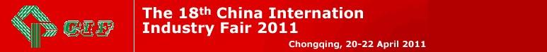 2011第18屆中國(guó)國(guó)際工業(yè)裝備展覽會(huì)密封材料及密封件產(chǎn)品展
